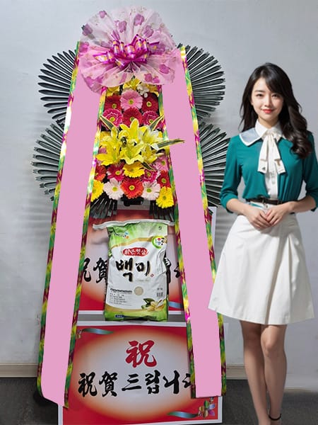 페어몬트 앰배서더 서울 웨딩 쌀화환